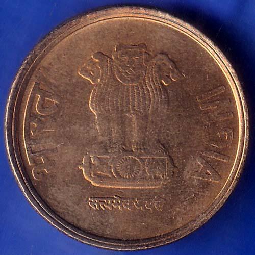 Republic India 2017 Five Rupee Coin ANH881