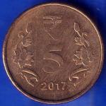 Republic India 2017 Five Rupee Coin ANH881