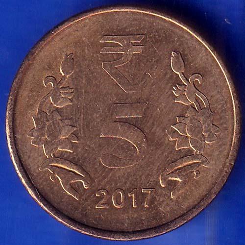 Republic India 2017 Five Rupee Coin ANH881
