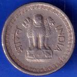 1960 Republic India 25 Paise Coin ANH984
