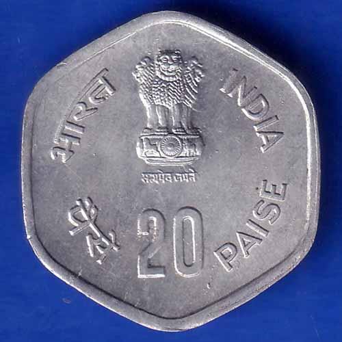 Republic India 1977 Hyderabad Mint 25 Paise Coin ANH585