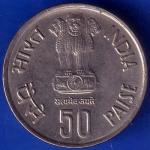 Republic India 1986 Fisheries FAO 50 Paisa Coin ANH991