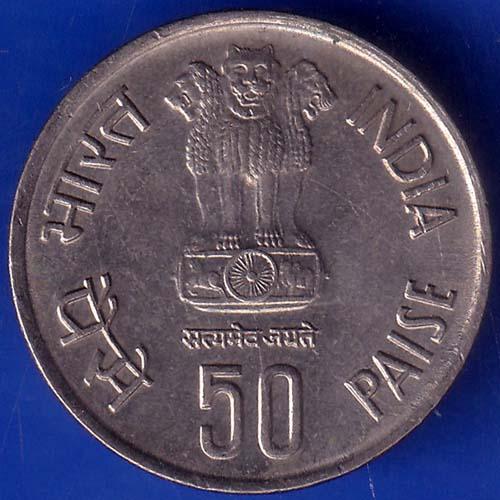 Republic India 1986 Fisheries FAO 50 Paisa Coin ANH991