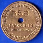 BANK TOKEN : THE CHARAMINAR COOPERATIVE URBAN BANK LTD HYD 358 ANH1747