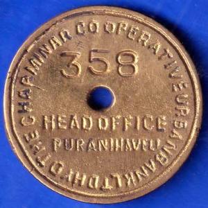 BANK TOKEN : THE CHARAMINAR COOPERATIVE URBAN BANK LTD HYD 358 ANH1747