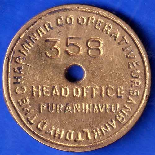BANK TOKEN : THE CHARAMINAR COOPERATIVE URBAN BANK LTD HYD 358 ANH1747