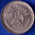 Republic India 1977 Hyderabad Mint 25 Paise Coin ANH585