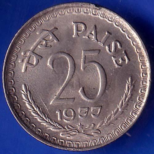 Republic India 1977 Hyderabad Mint 25 Paise Coin ANH585