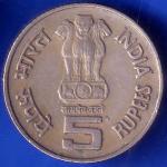 republic india 1919 1994 world of work 5 rupee coin ANH494