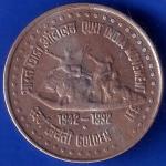 Republic India 1942-1992 Quit India Movement Golden Jubilee 1 Rupee Coin ANH882
