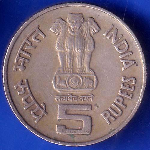 republic india 1919 1994 world of work 5 rupee coin ANH494
