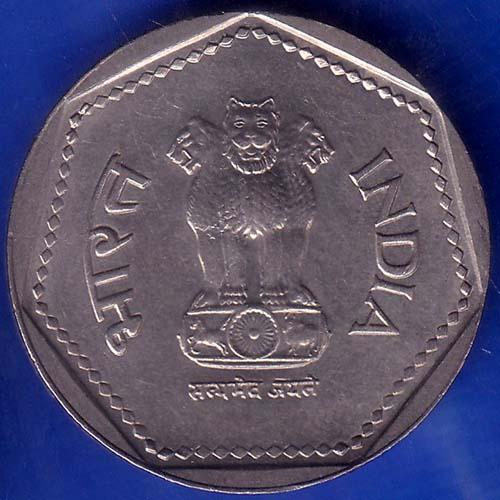REPUBLIC INDIA 1989 NOIDA MINT ONE RUPEE COIN ANH992