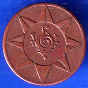TRAVANCORE STATE MOOLAM THIRUNAL EAM VARMA VI ONE CASH COPPER COIN ANH1748