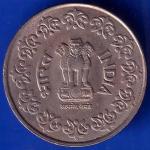 Republic India 1990 Bombay Mint 50 Paise Coin ANH586