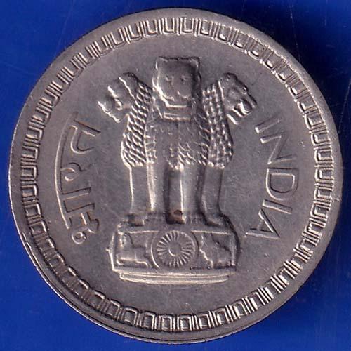 Republic India 50 Paisa 1963 Bombay Mint Coin ANH587