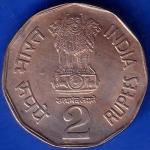 Republic India 1993 Bio Diversity World Food Day 2 Rupee Coin ANH993