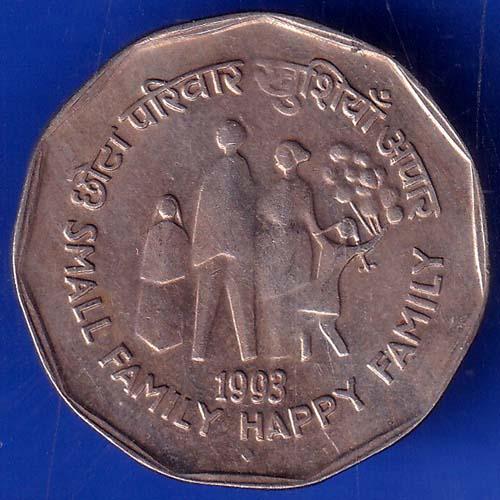 Republic India 1993 Small Family Happy Family 2 Rupee Coin ANH884