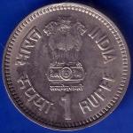 Republic India 1989 Jawaharlal Nehru Centenary 1 Rupee Coin ANH885