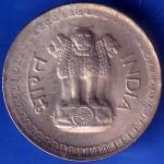 Republic India 1977 Hyderabad Mint 25 Paise Coin ANH588