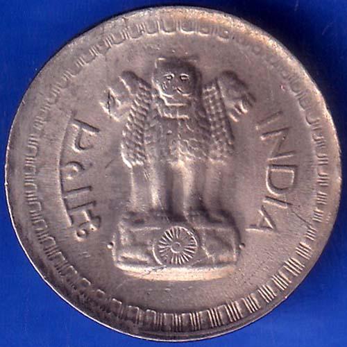 Republic India 1977 Hyderabad Mint 25 Paise Coin ANH588