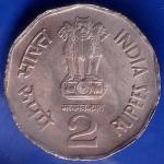 Republic India 2002 Sant Tukaram 2 Rupee Coin ANH886