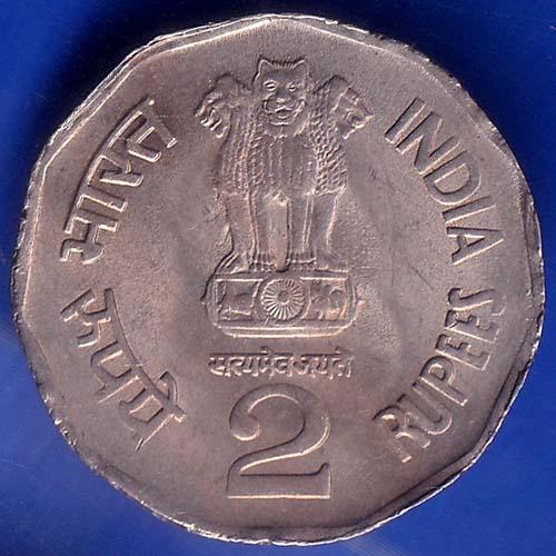 Republic India 2002 Sant Tukaram 2 Rupee Coin ANH886