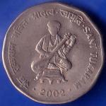 Republic India 2002 Sant Tukaram 2 Rupee Coin ANH886
