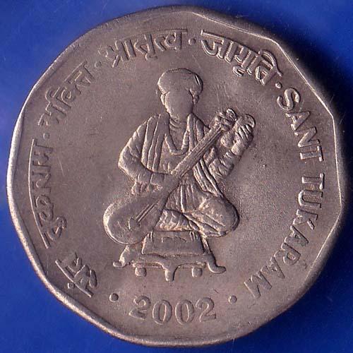 Republic India 2002 Sant Tukaram 2 Rupee Coin ANH886