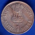 Republic India 1975-1990 15 Years ICDS One Rupee Coin ANH887