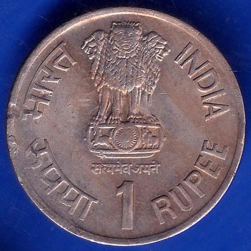 Republic India 1975-1990 15 Years ICDS One Rupee Coin ANH887