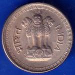 Republic India 1981 Hyderabad Mint 25 Paisa Coin ANH590