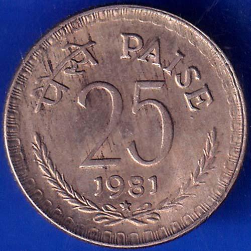 Republic India 1981 Hyderabad Mint 25 Paisa Coin ANH590