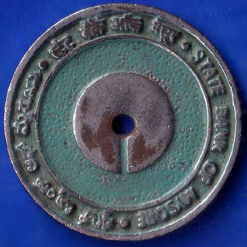 Bank Token State Bank Of India MYSORE MAIN BR. 650 ANH1194