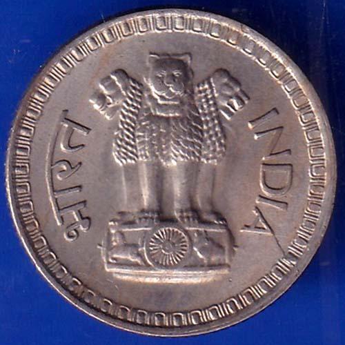 Republic India 1981 Bombay Mint 25 Paisa Coin ANH593