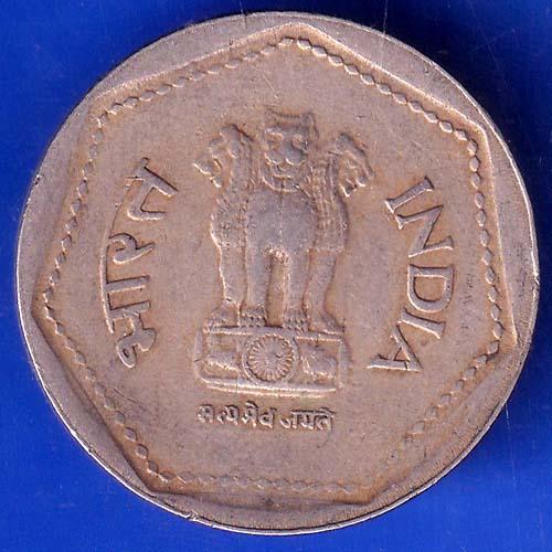 Republic India 1990 Hyderabad Mint One Rupee Coin ANH890
