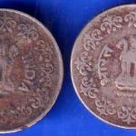 Set Of 2 Coins Republic India 50 Paise ANH594