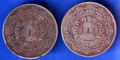 Set Of 2 Coins Republic India 50 Paise ANH594