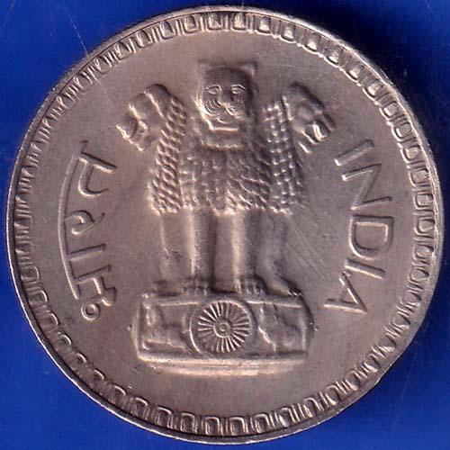 Republic India 1975 Bombay Mint One Rupee Coin ANH508