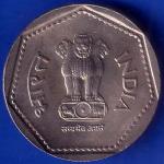 REPUBLIC INDIA 1989 NOIDA MINT ONE RUPEE COIN ANH611