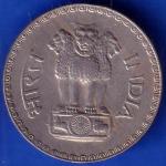 Republic India 1980 Bombay Mint One Rupee Coin ANH659