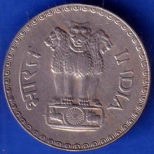 Republic India 1980 Bombay Mint One Rupee Coin ANH659