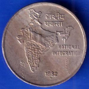 Republic India 1982 Bombay Mint National Integration 50 Paise Coin ANH707