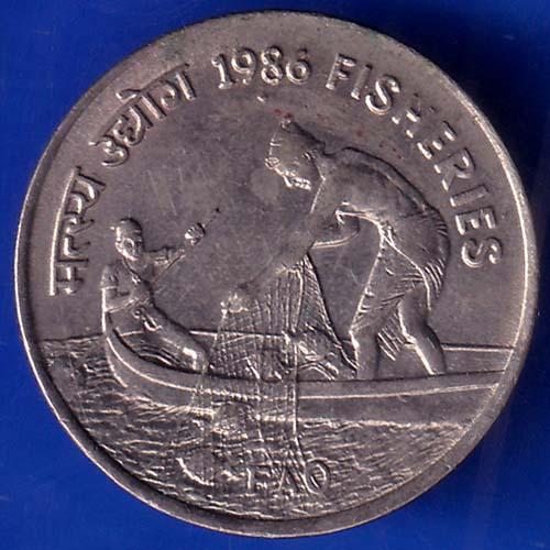Republic India 1986 Fisheries FAO 50 Paisa Coin ANH807