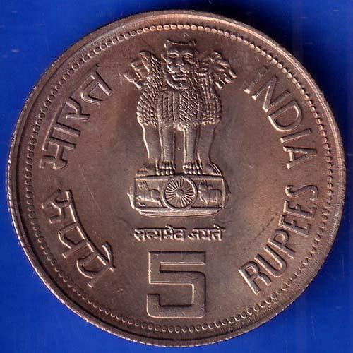 Republic India 1917-1984 Indira Gandhi 5 Rupees Coin ANH1011