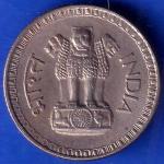 1981  Bombay Mint Republic India 25 Paisa Coin ANH1107
