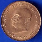 Republic India 1869-1948 Mahatma Gandhi 20 Paise Coin ANH1257