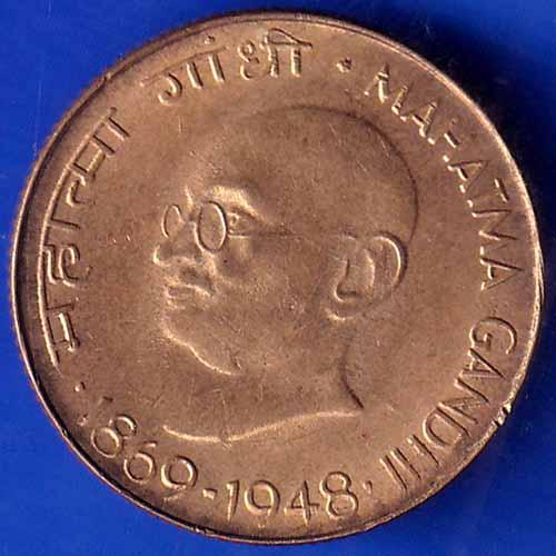 Republic India 1869-1948 Mahatma Gandhi 20 Paise Coin ANH1257