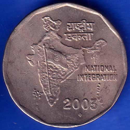 Republic India 2003 BOMBAY Mint National Integration 2 Rupees Coin ANH1362