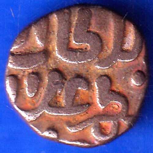 Delhi Sultan Muhammad Shah 6 Gani copper Coin ANH1560