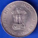 Republic India 1869 1948 Mahatma Gandhi One Rupee Coin ANH1606